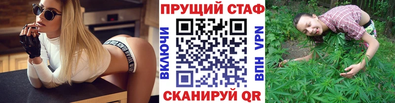 Купить ГАШ Каннабис Меф мяу мяу Жирновск