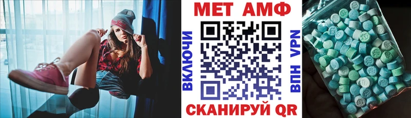 Купить закладки  Жирновск  АМФЕТАМИН VHQ 