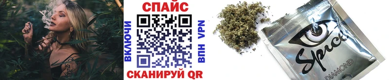 Бутират BDO  Купить закладки  Жирновск 