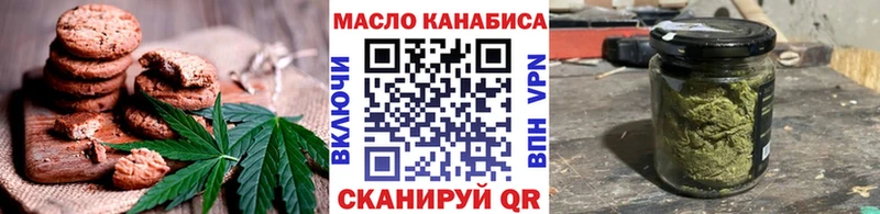 Купить где  Жирновск  Canna-Cookies марихуана 