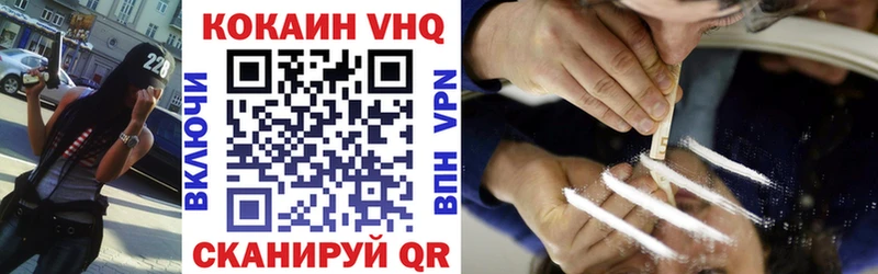 Купить  Жирновск  КОКАИН Перу 