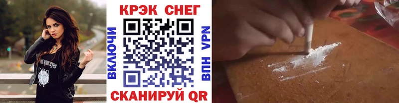 COCAIN VHQ Жирновск