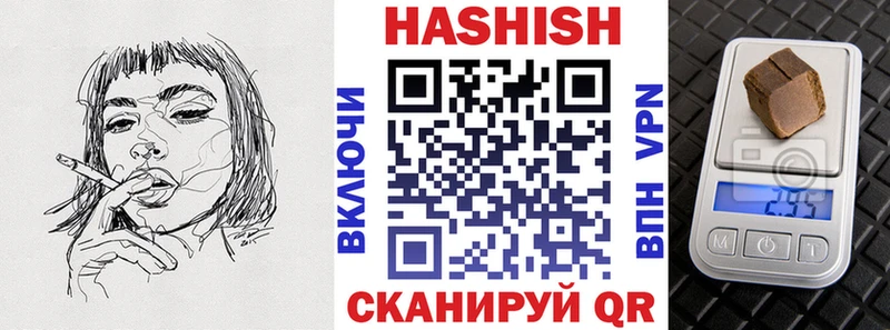 ГАШИШ 40% ТГК  Купить  Жирновск 