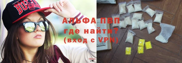меф Армянск