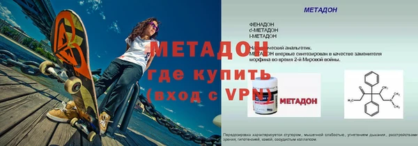 меф Армянск