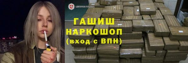меф Армянск