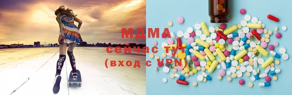 меф Армянск