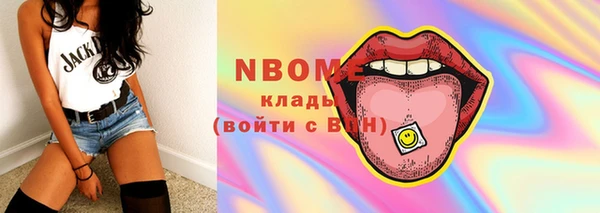 меф Армянск