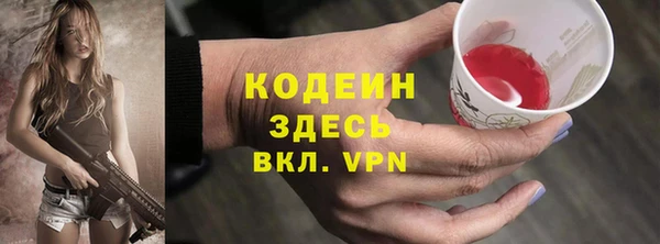 меф Армянск