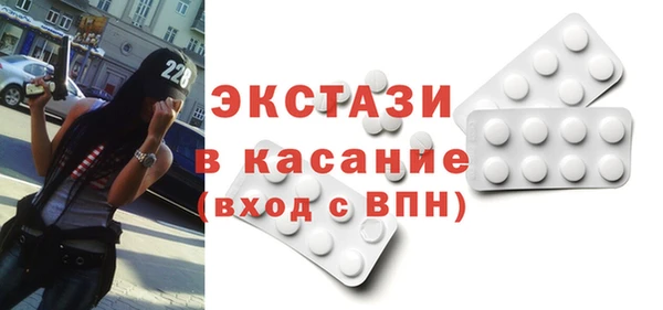 spice Арсеньев