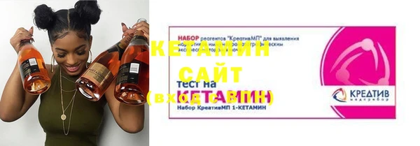 spice Арсеньев