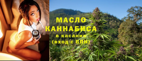 меф Армянск