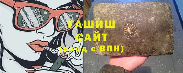 меф Армянск