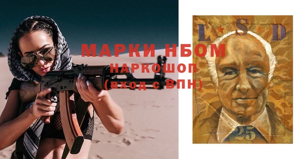 меф Армянск