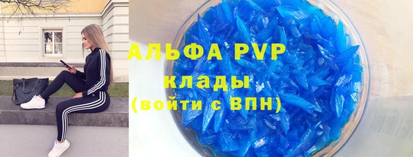 меф Армянск