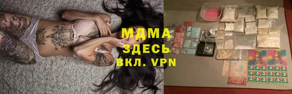 меф Армянск