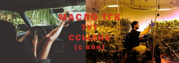 меф Армянск