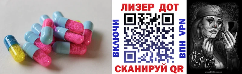 LSD-25 экстази кислота  Купить  Жирновск 