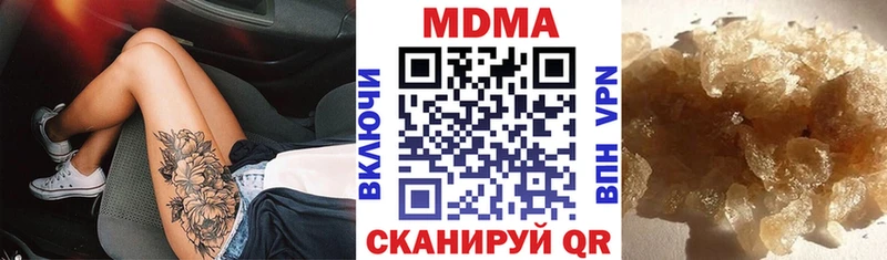 МДМА VHQ Купить закладки Жирновск