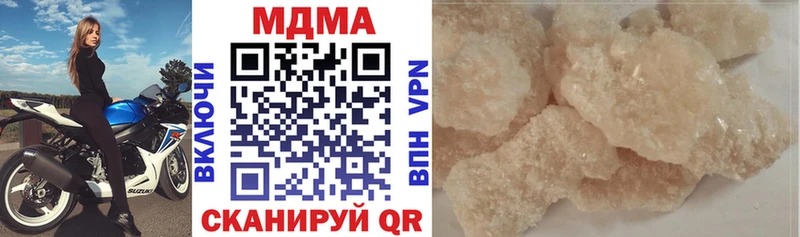 МДМА молли Жирновск