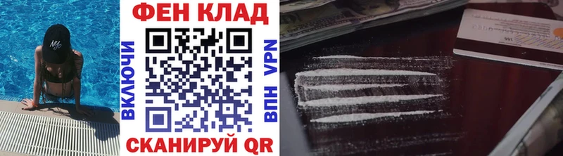 Купить закладки  Жирновск  МЕТАМФЕТАМИН мет 