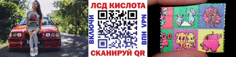 Марки 25I-NBOMe 1,5мг  Купить закладки  Жирновск 