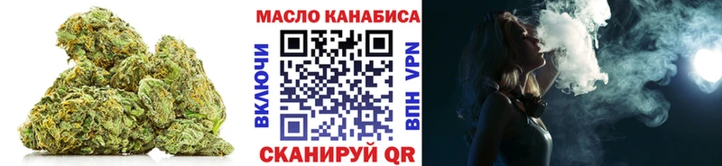 Купить где  Жирновск  Дистиллят ТГК концентрат 